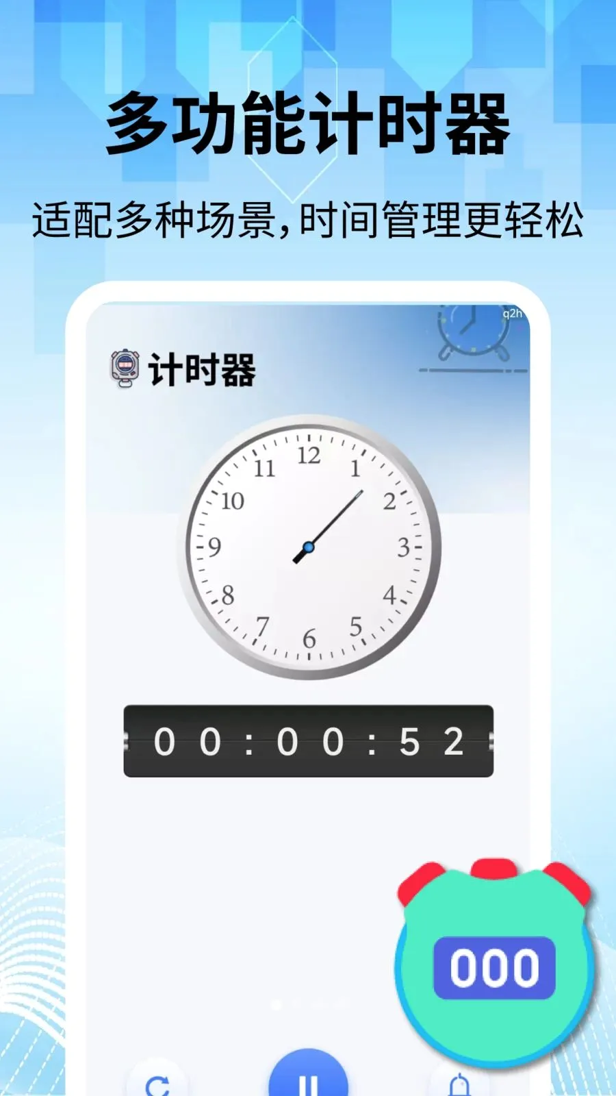 ���̽�������2026���°汾v2.2.1 ��Ѱ��ͼ