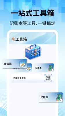 ���̽�������2026���°汾v2.2.1 ��Ѱ��ͼ