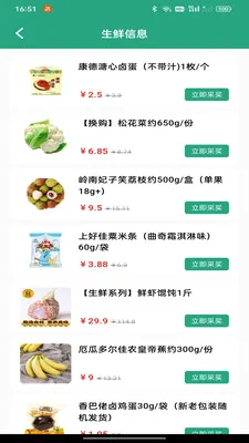 ��������Żݵ���2026���°汾v1.0.0 �ٷ������ͼ