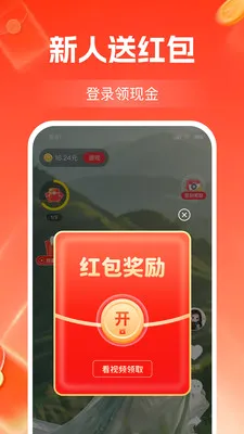����Ƶ׬��Ǯ(��Ƶ׬ǮAPP)v1.2.3 �ֻ����ͼ