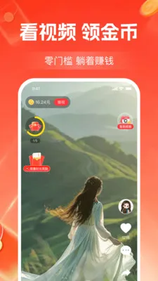 ����Ƶ׬��Ǯ(��Ƶ׬ǮAPP)v1.2.3 �ֻ����ͼ