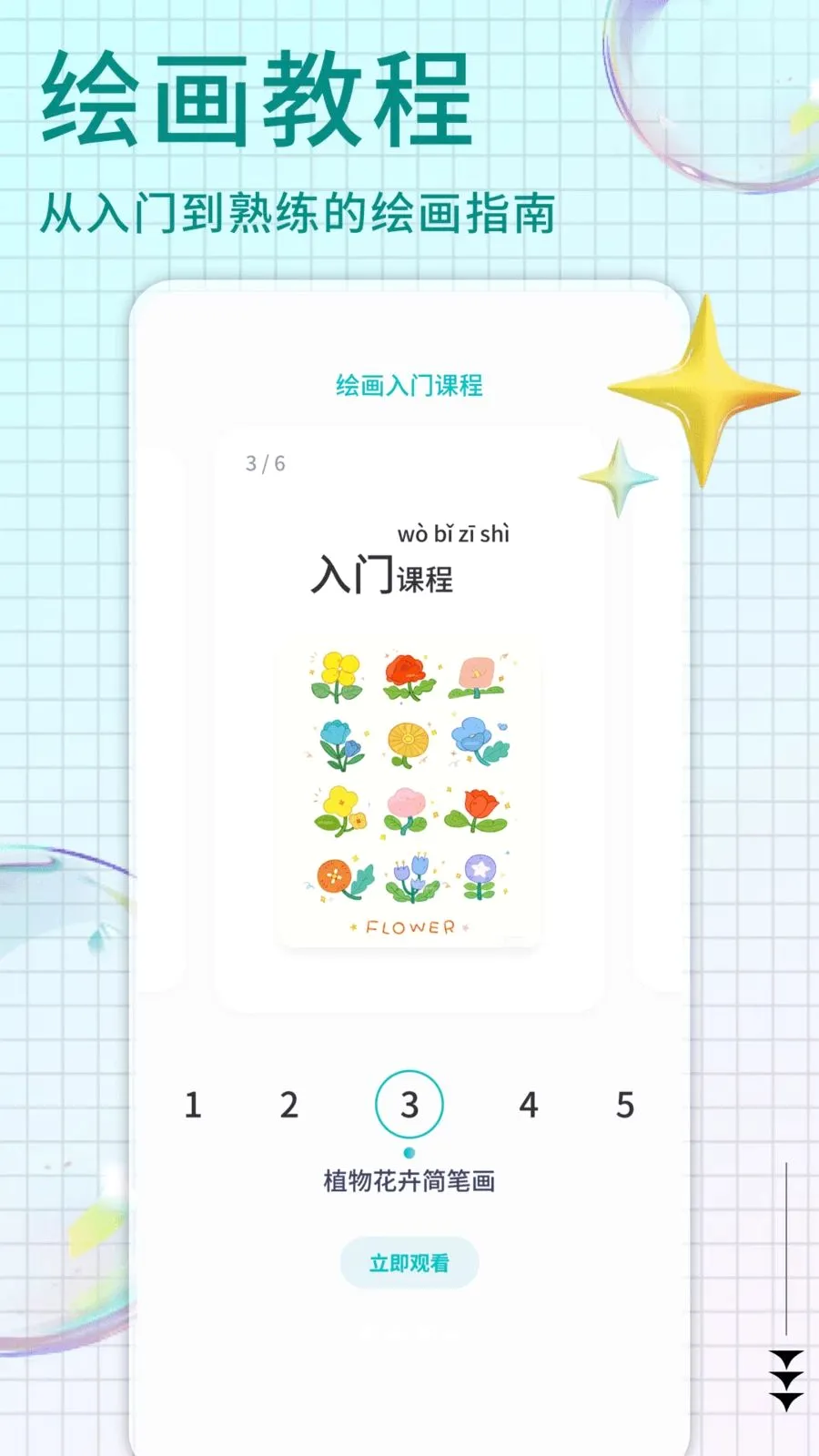 Pi art2026���°汾v1.0.4 ��Ѱ��ͼ