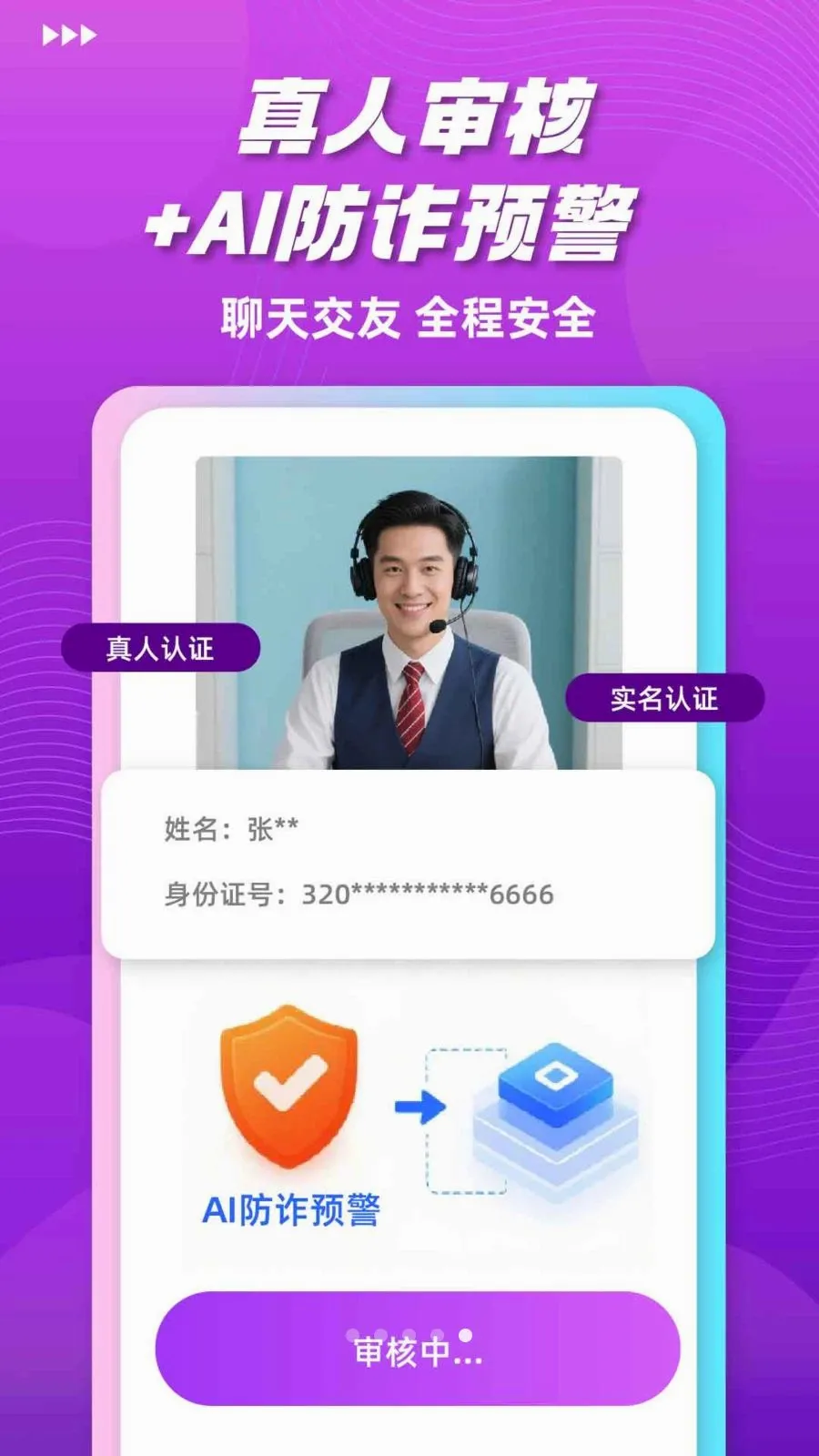���Ľ���(��Ƶ����ƽ̨)v1.0.0 �ٷ������ͼ