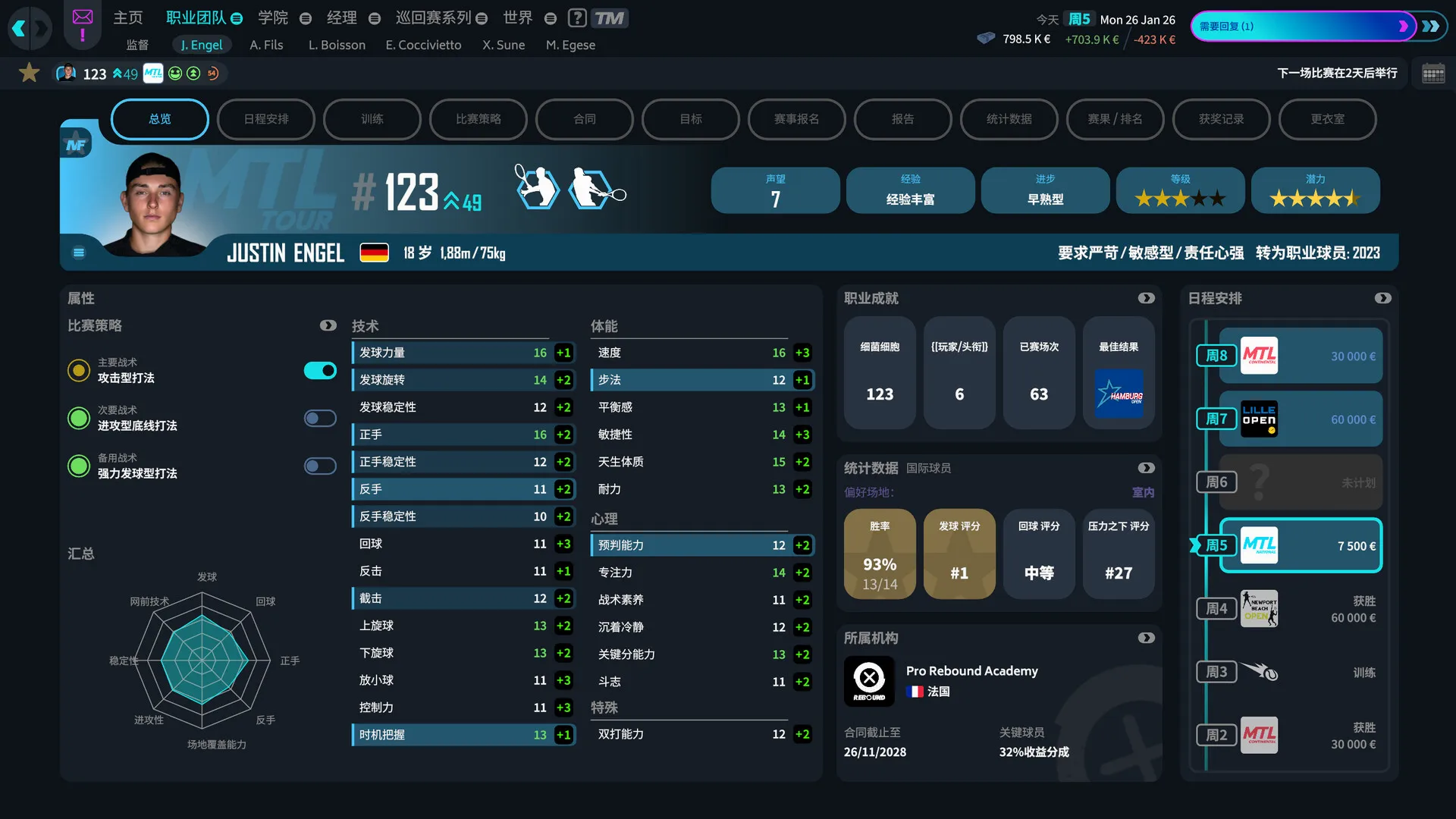 ������262026���°汾v1.5 �ٷ������ͼ
