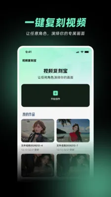 ��Ƶ���̱������ֻ���v1.2.0 ��Ѱ��ͼ