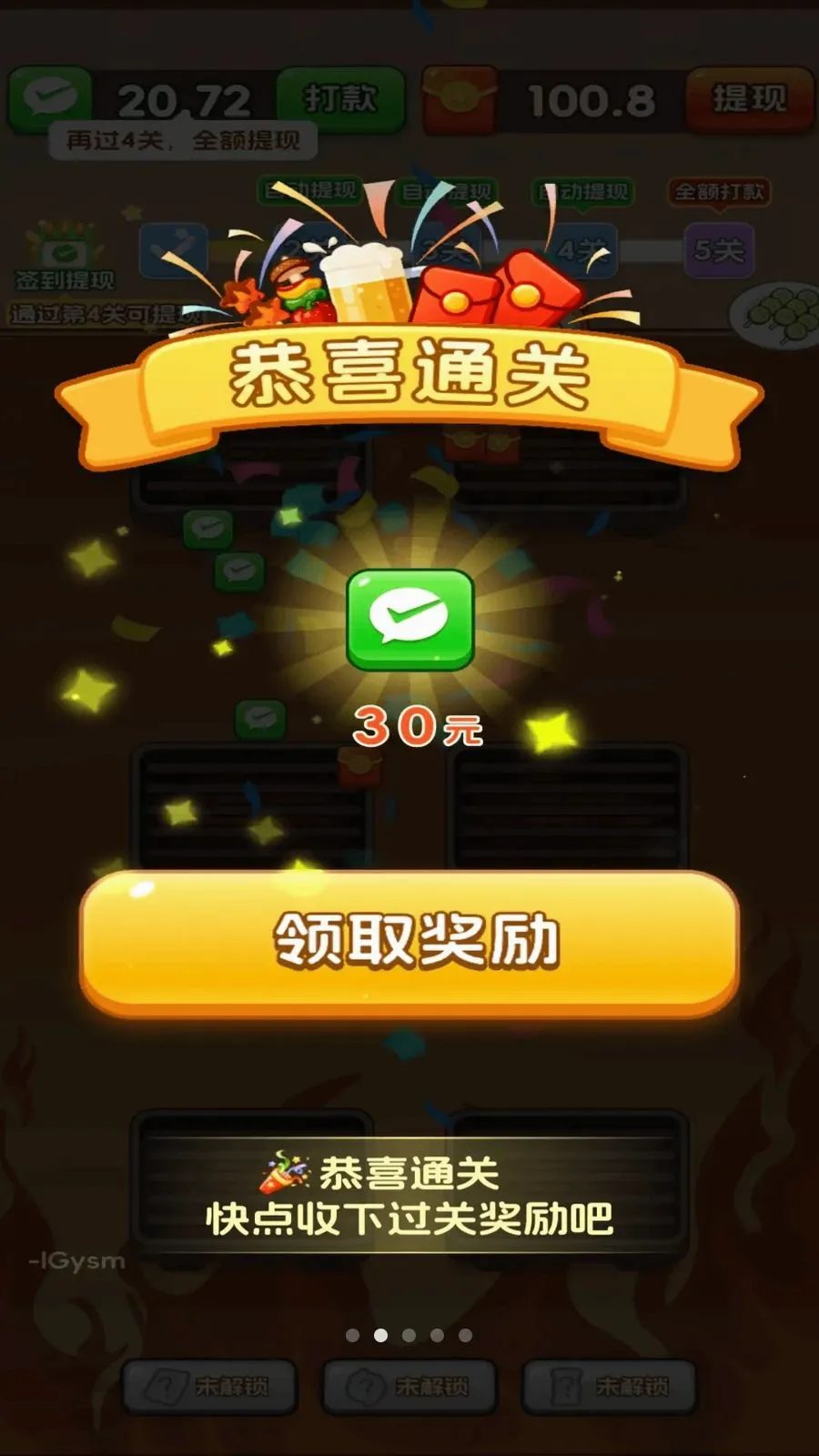 ��������Ϻ�����ֻ���v3.0.0.6 �ٷ������ͼ