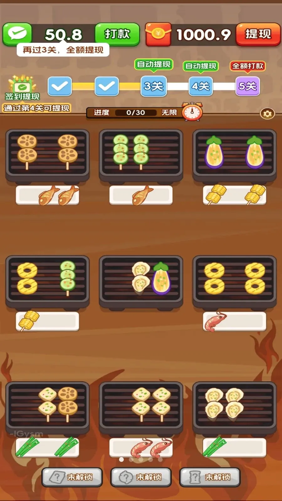 ��������Ϻ�����ֻ���v3.0.0.6 �ٷ������ͼ