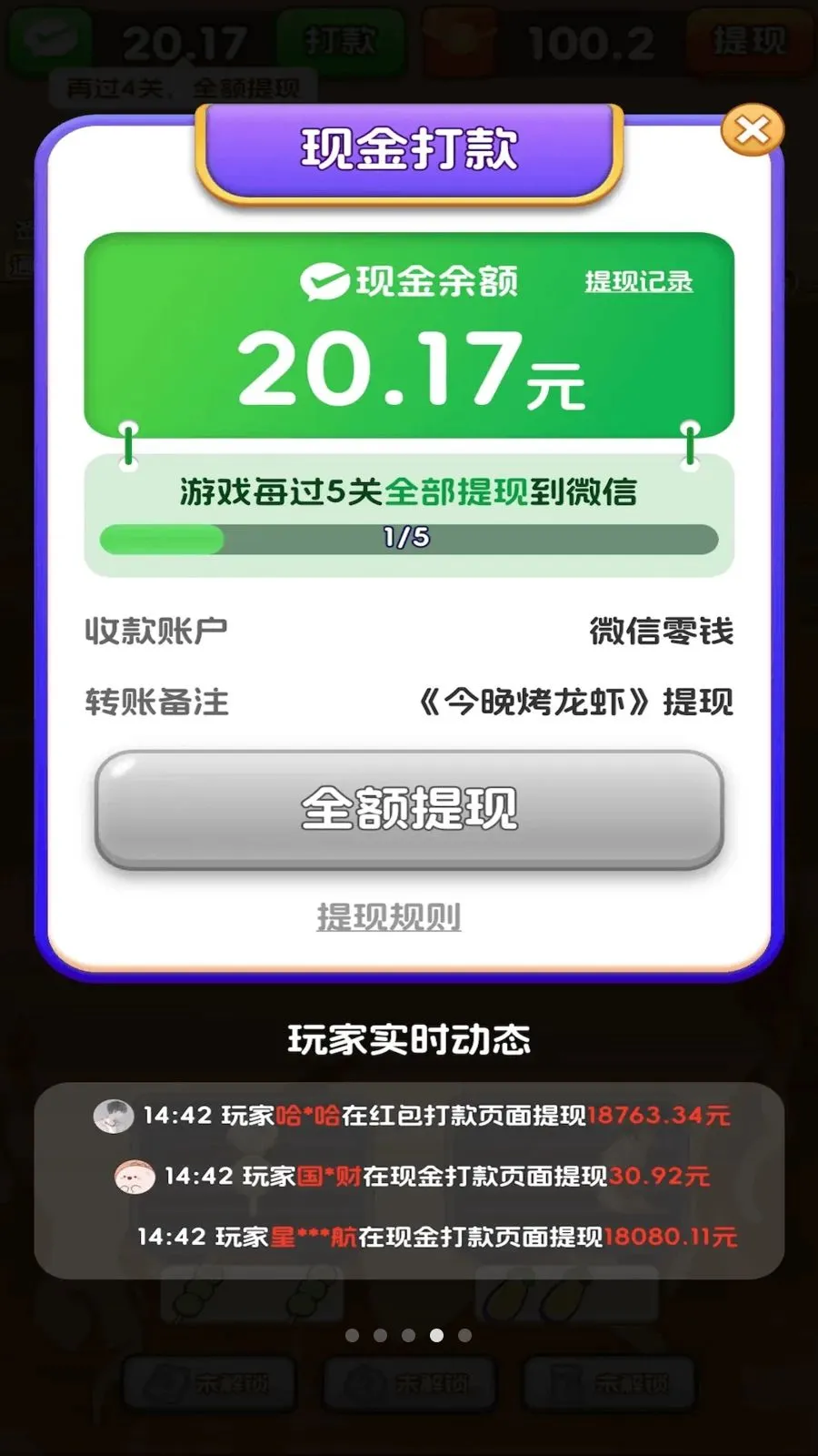 ��������Ϻ�����ֻ���v3.0.0.6 �ٷ������ͼ