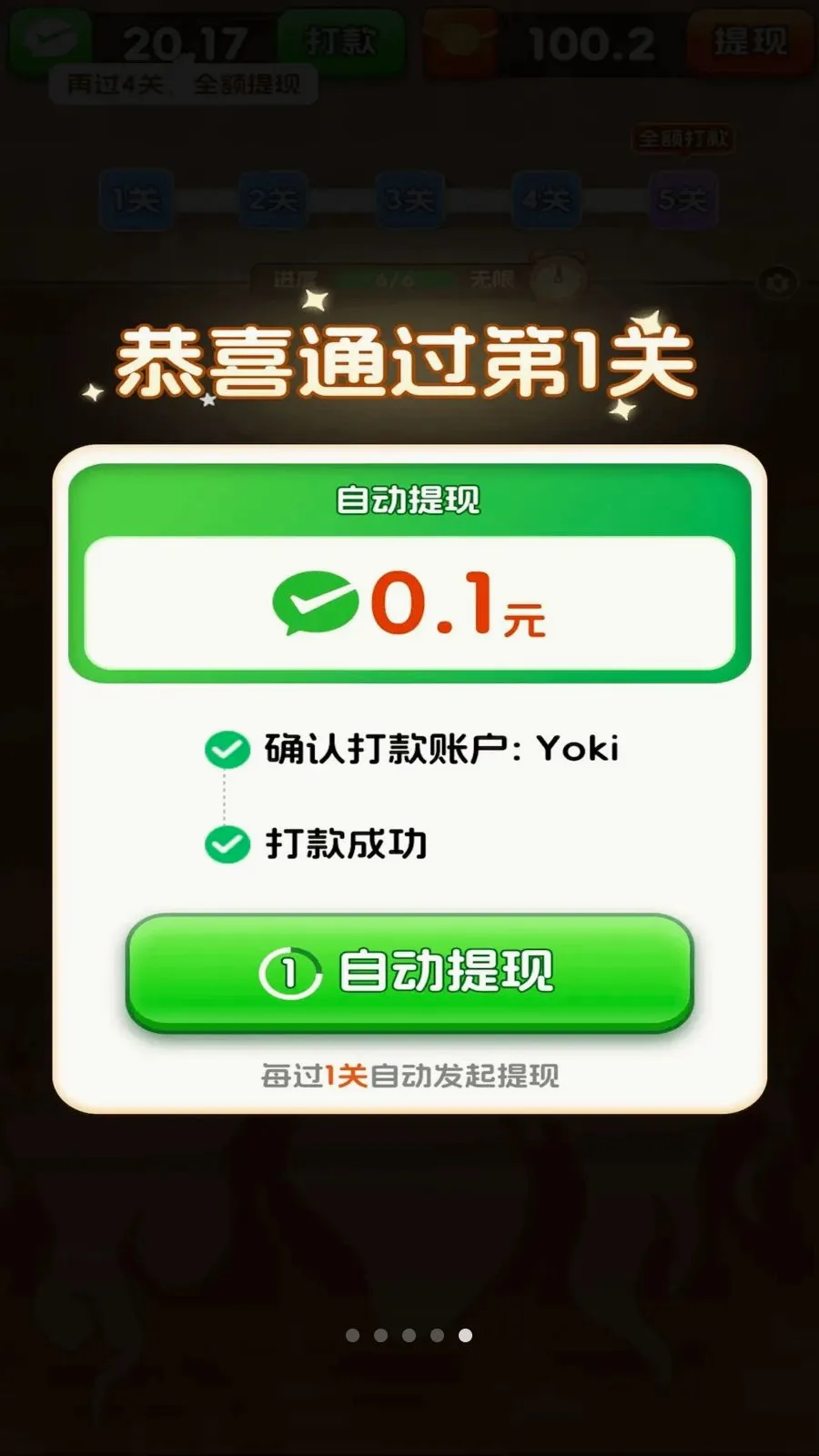��������Ϻ�����ֻ���v3.0.0.6 �ٷ������ͼ