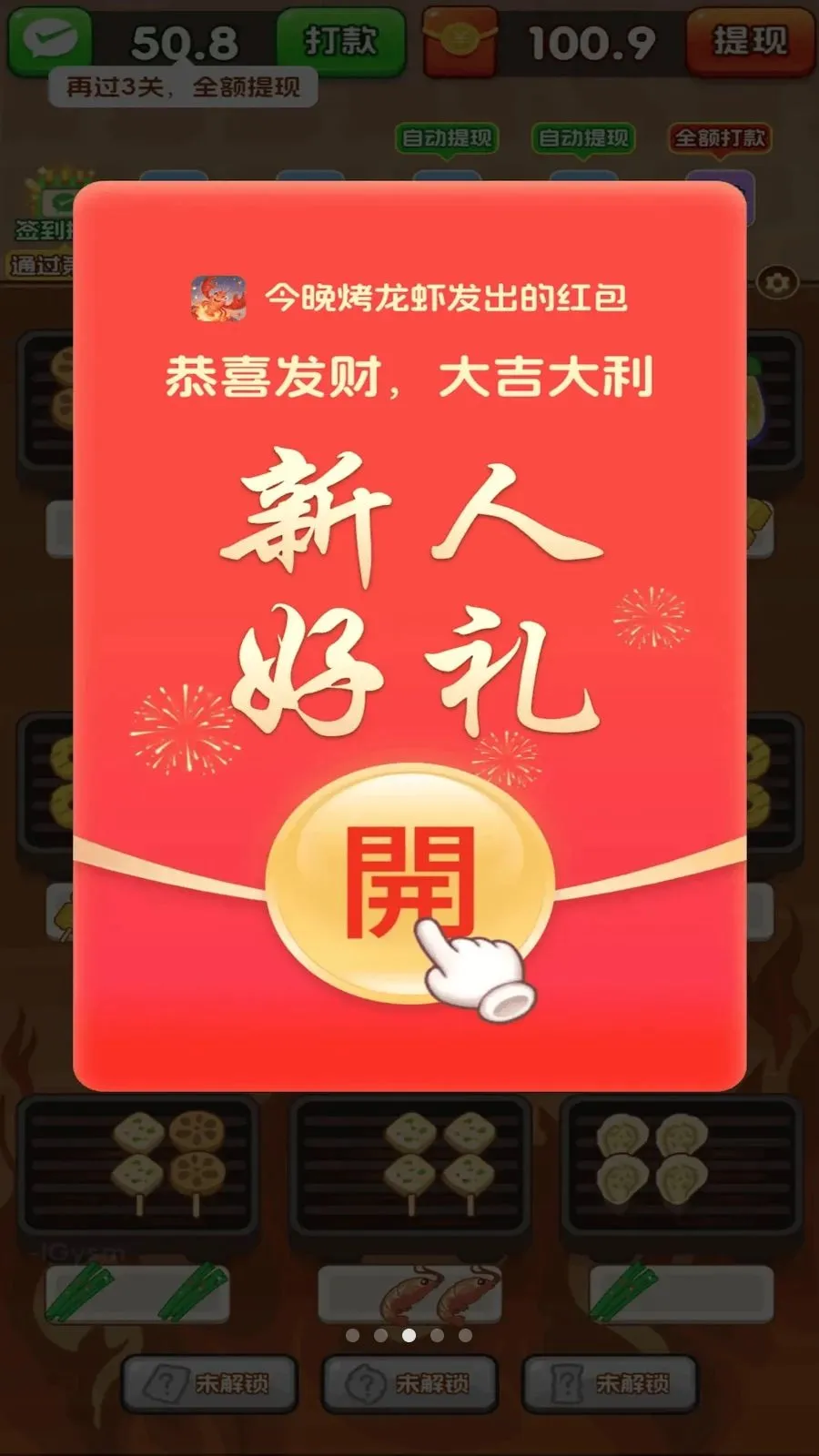 ��������Ϻ�����ֻ���v3.0.0.6 �ٷ������ͼ