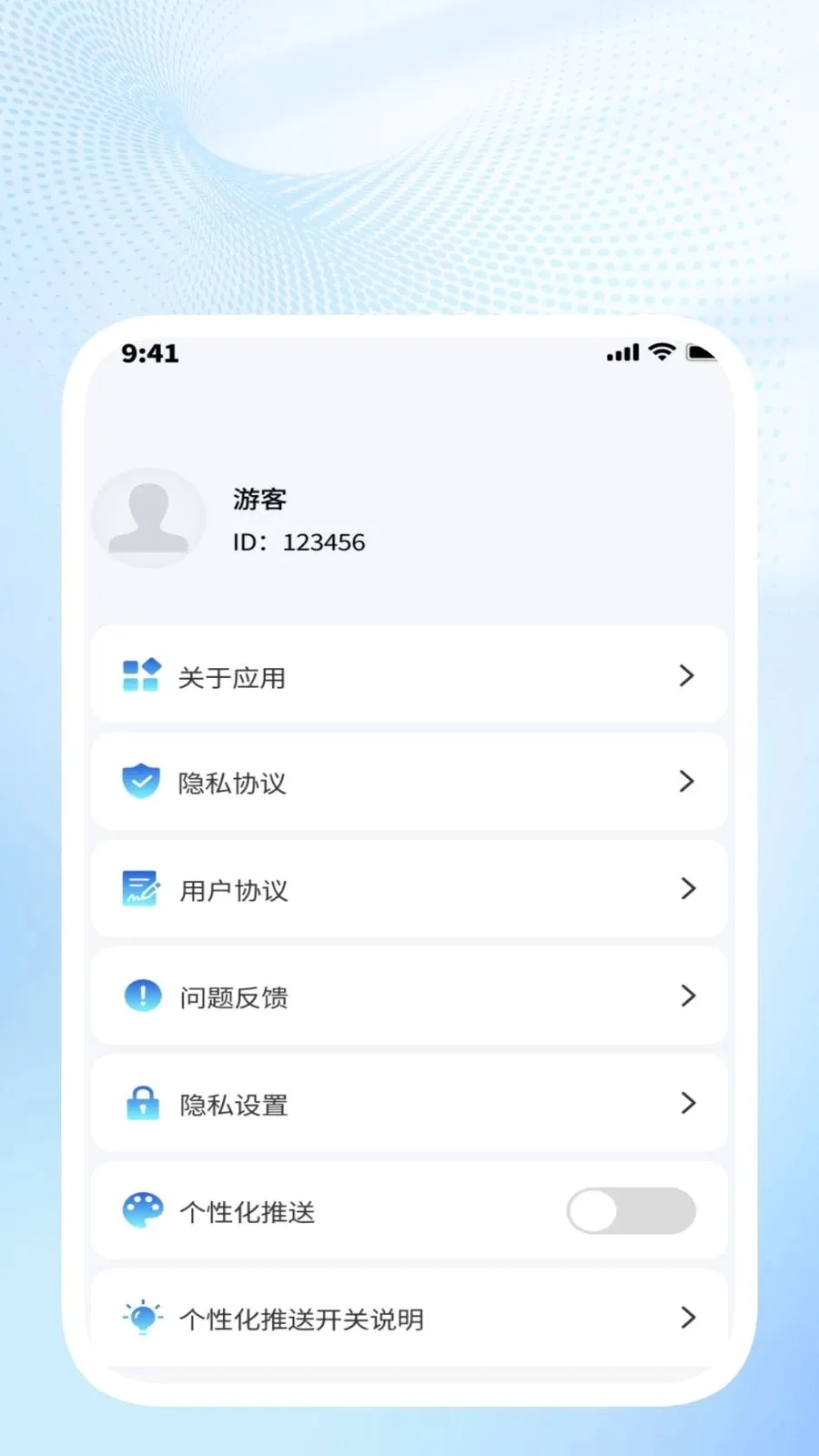 �ǳ�ɨ��ܼ�(�칫Ч�ʹ���)v1.0.4 �ٷ������ͼ