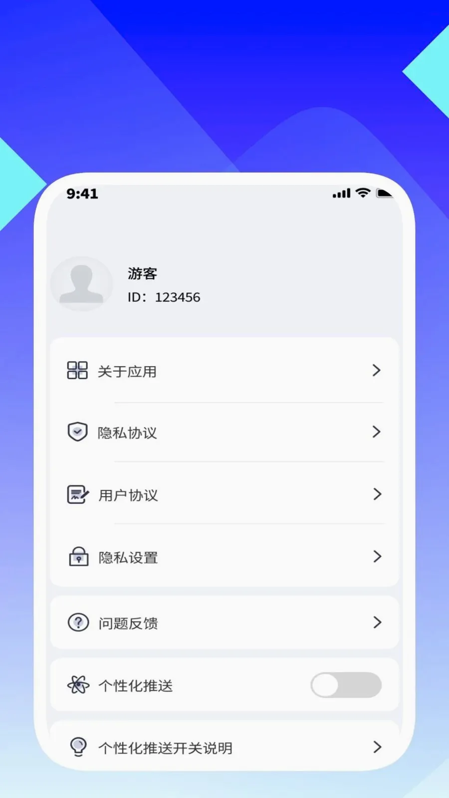 ���ʶ�����������ֻ���v1.0.5 ��Ѱ��ͼ