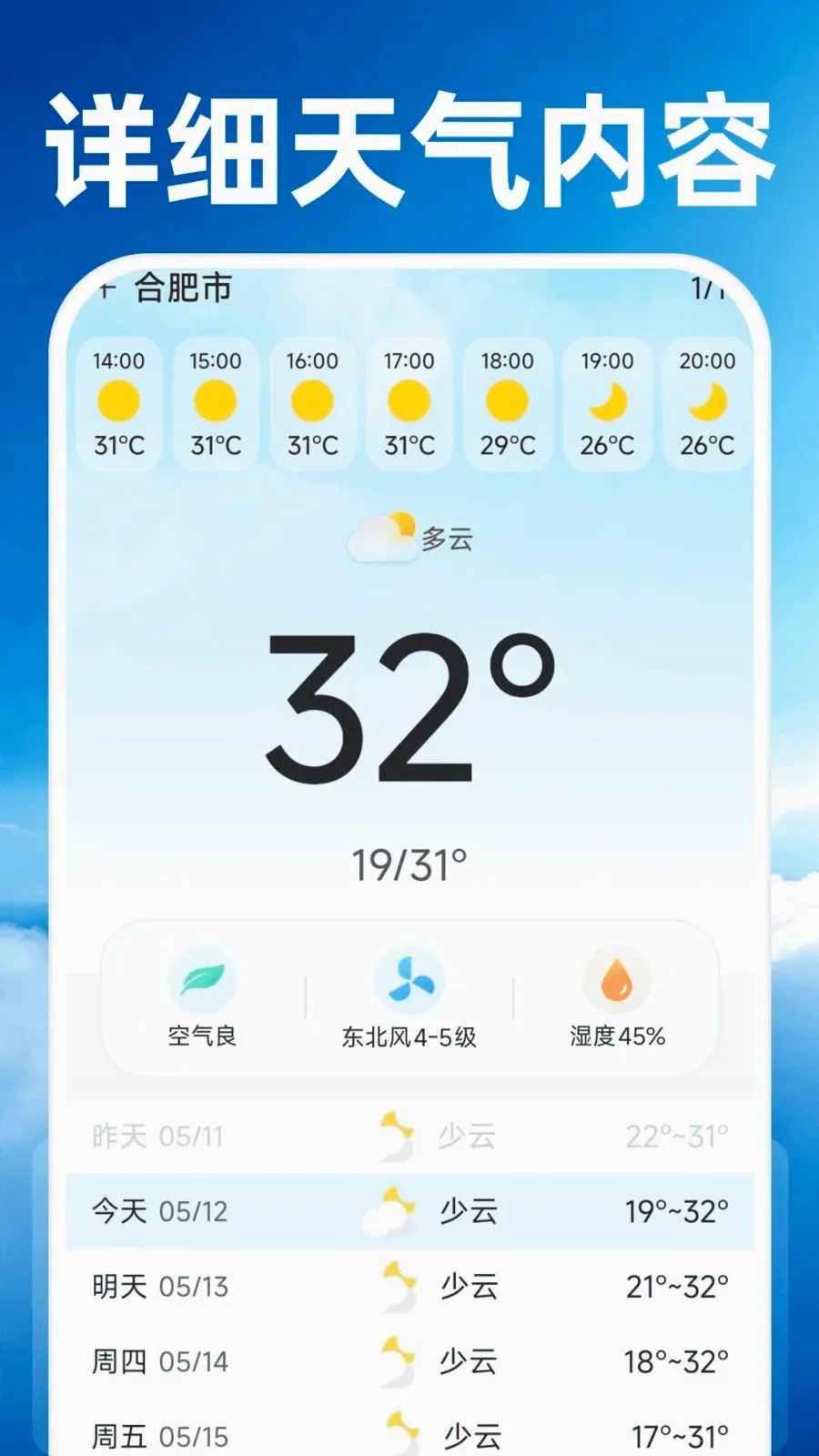 15��׼����Ԥ��(������׼����)v1.0.0 �ٷ������ͼ