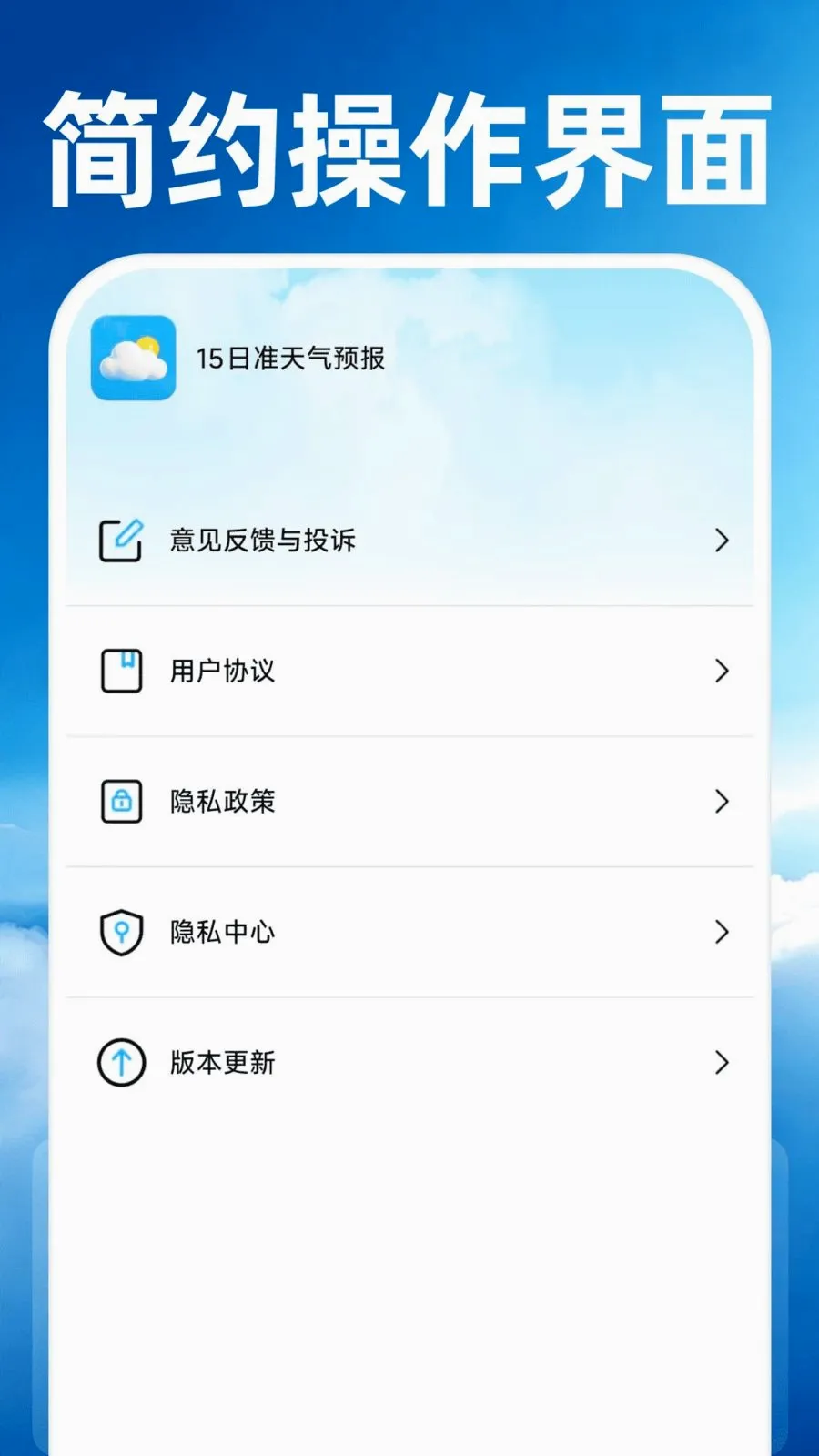 15��׼����Ԥ��(������׼����)v1.0.0 �ٷ������ͼ