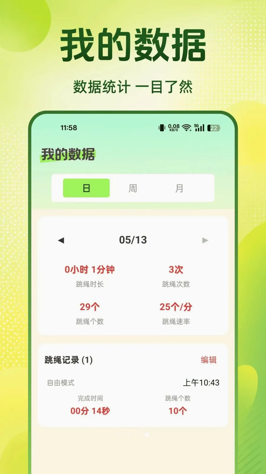 ÿ��������2026���°汾v1.0.0 �ֻ����ͼ