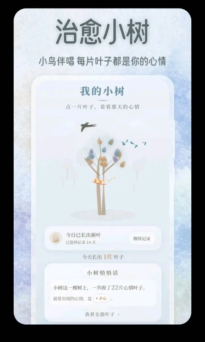 ��������ɫ��С��(������¼ƽ̨)v3.5.0.0424 ��׿���ͼ
