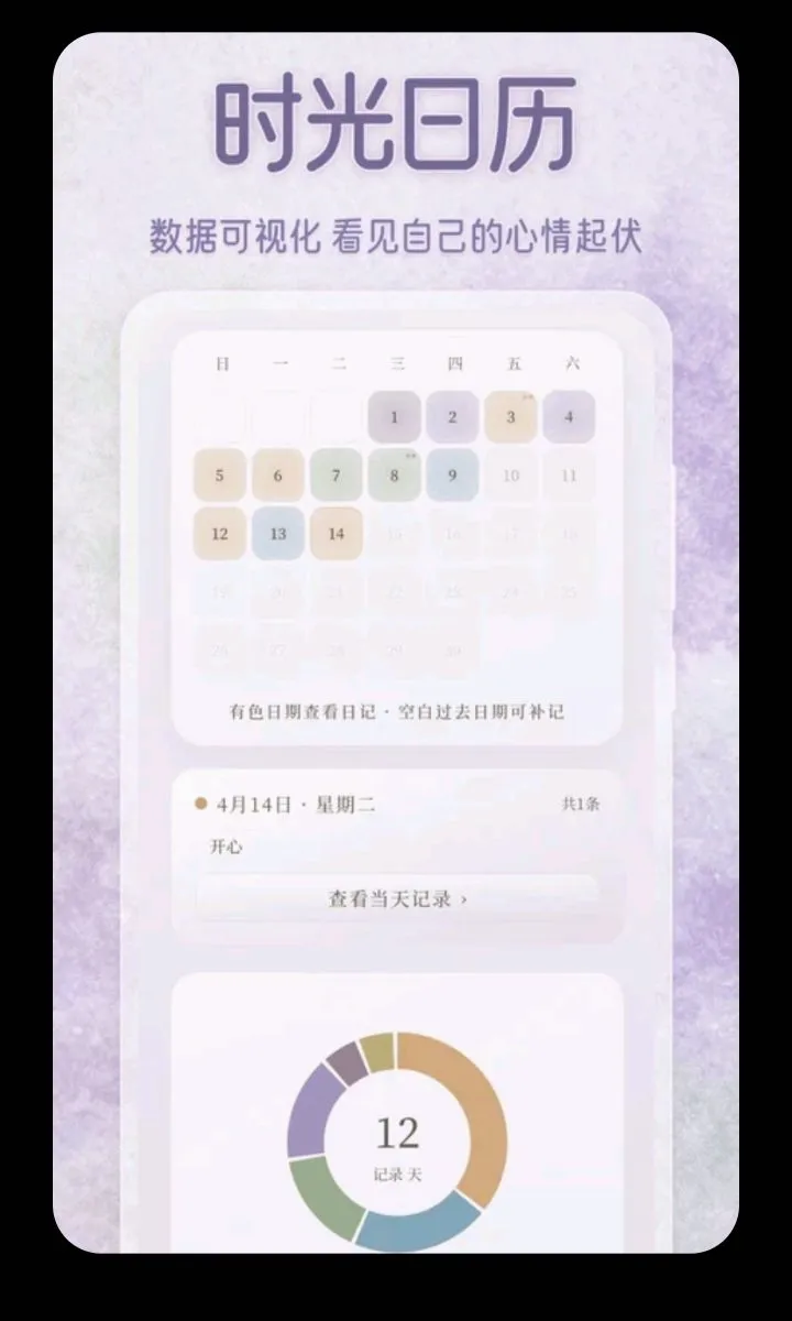 ��������ɫ��С��(������¼ƽ̨)v3.5.0.0424 ��׿���ͼ