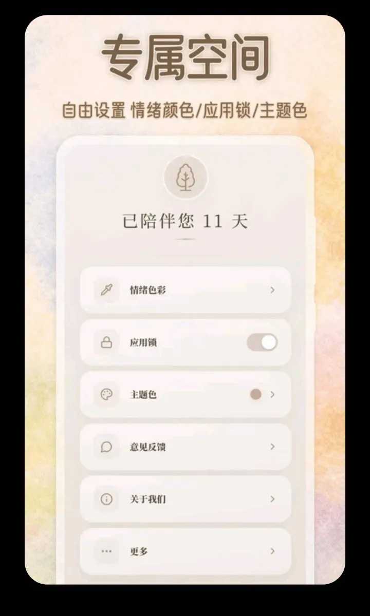 ��������ɫ��С��(������¼ƽ̨)v3.5.0.0424 ��׿���ͼ