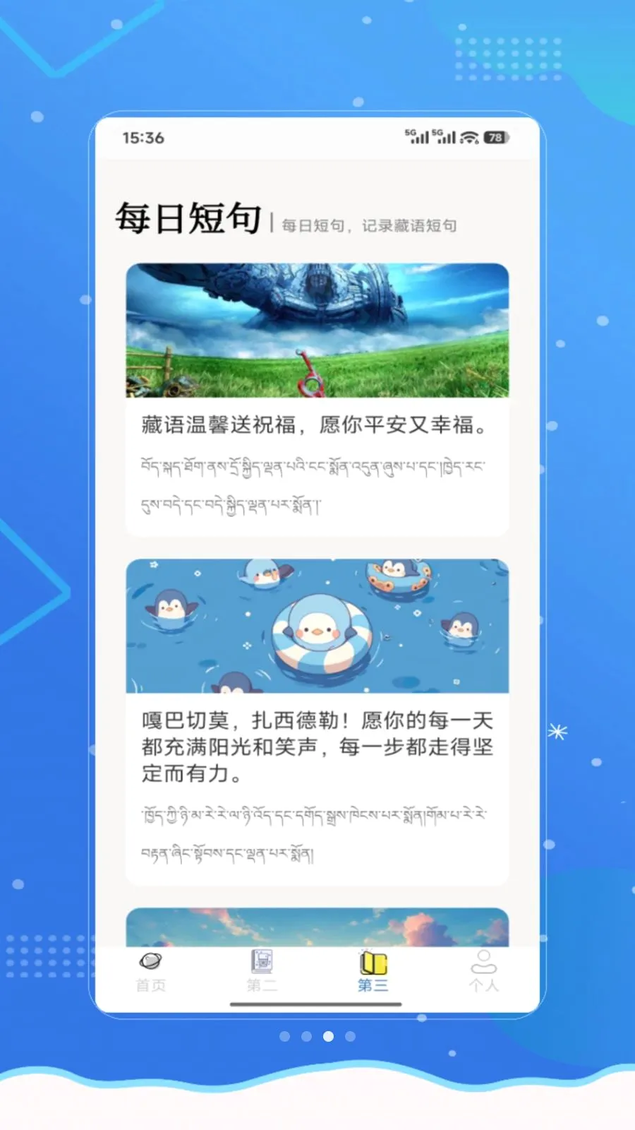���²���(����ѧϰӦ��)v1.0 �ٷ������ͼ