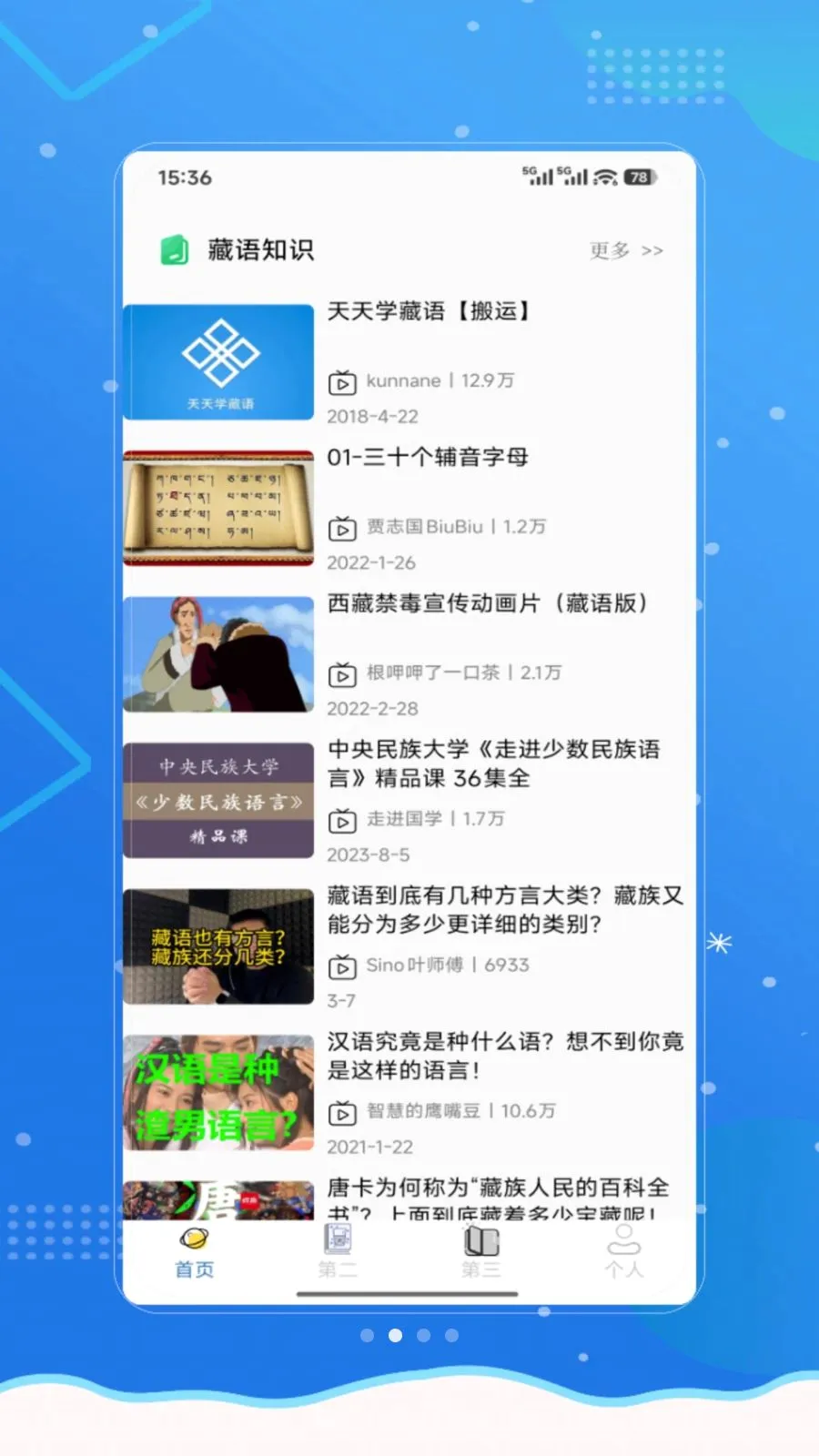 ���²���(����ѧϰӦ��)v1.0 �ٷ������ͼ