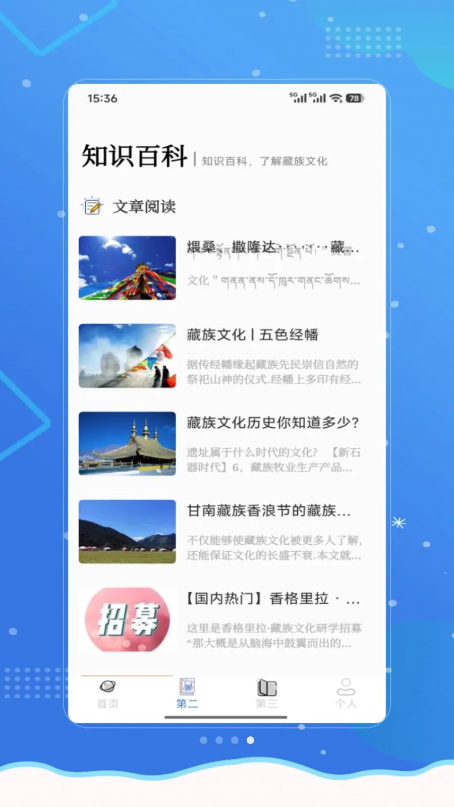 ���²���(����ѧϰӦ��)v1.0 �ٷ������ͼ