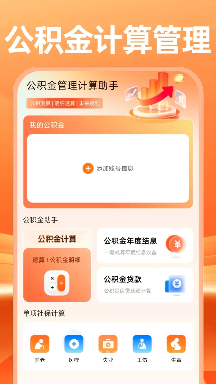 �����������������2026���°汾v1.0.0 ��Ѱ��ͼ
