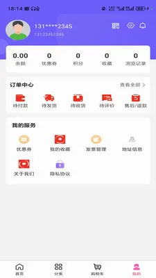 ���������̳������ֻ���v3.5.7 �ٷ������ͼ