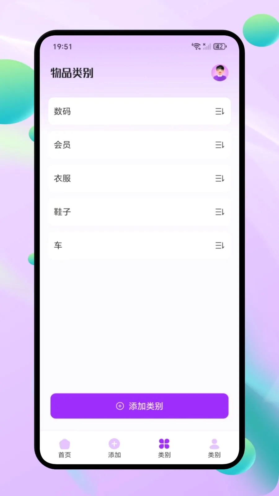 ΢С�ڴ�(�����ʲ�����)v1.1 ��׿���ͼ