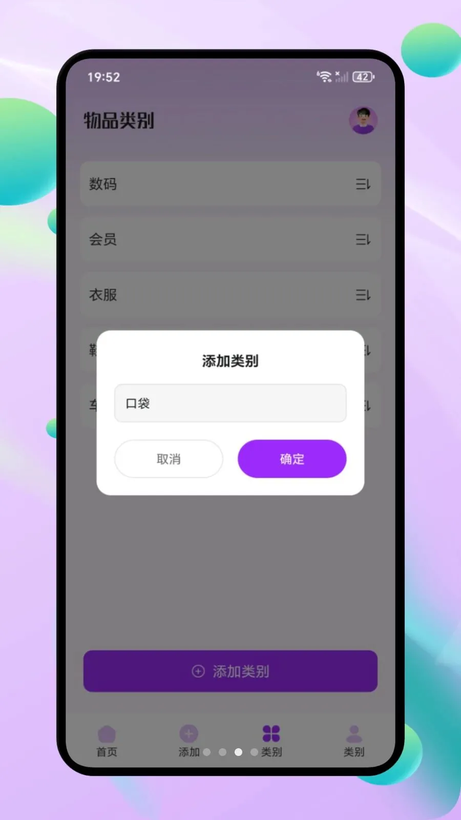 ΢С�ڴ�(�����ʲ�����)v1.1 ��׿���ͼ