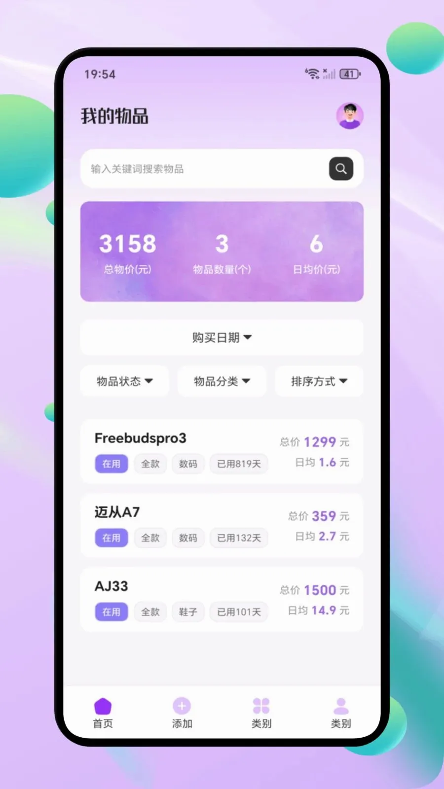 ΢С�ڴ�(�����ʲ�����)v1.1 ��׿���ͼ