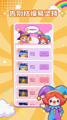 ���ӽ���(����ѵ������)v1.0.1 �ֻ����ͼ