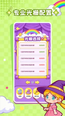 ���ӽ���(����ѵ������)v1.0.1 �ֻ����ͼ