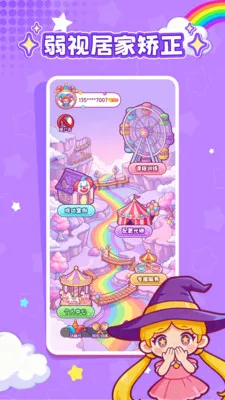 ���ӽ���(����ѵ������)v1.0.1 �ֻ����ͼ