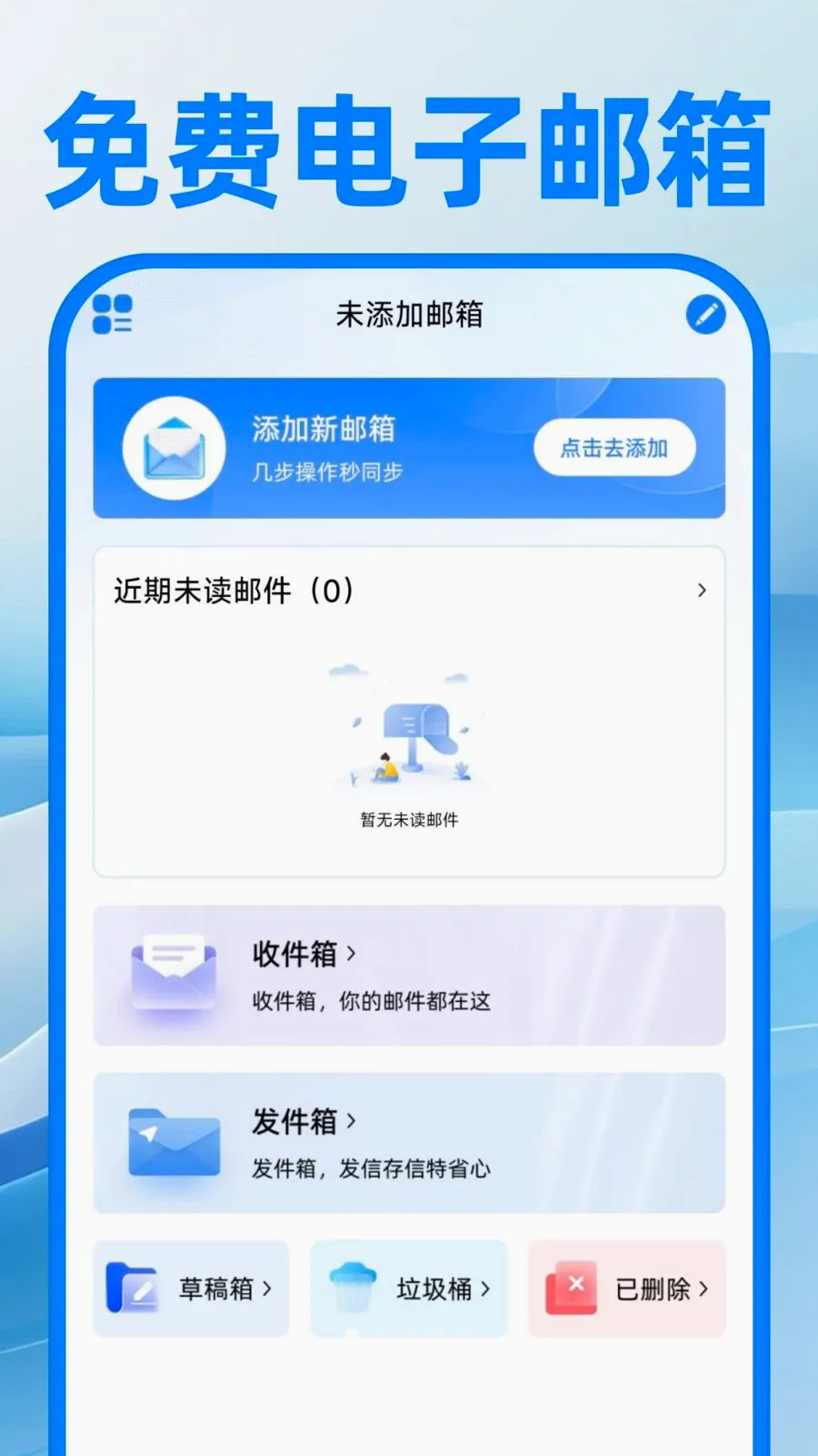 ��������ע�����(�칫ȫ������)v1.0.0 �ֻ����ͼ