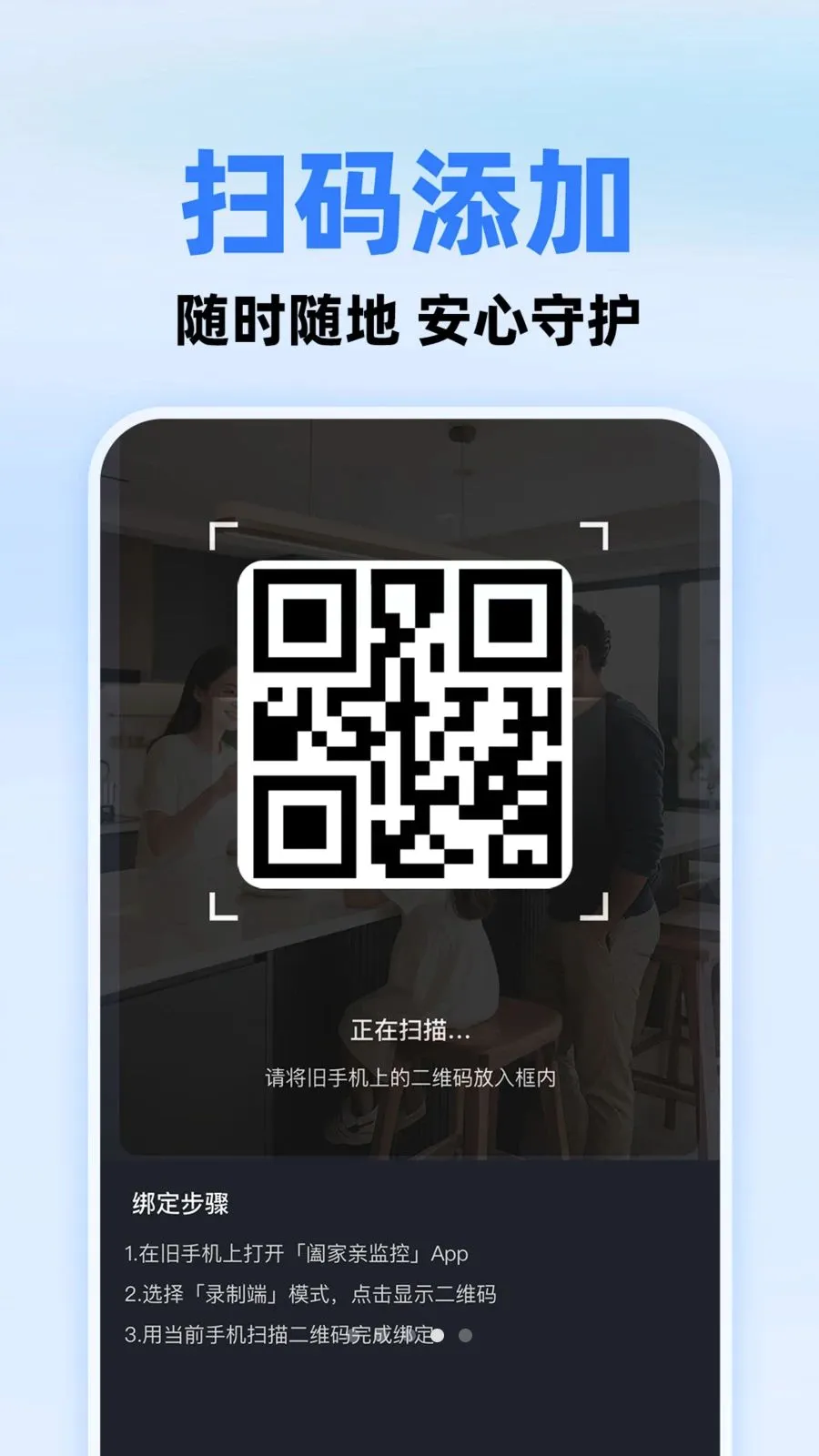 С����ؿ��������ֻ���v1.0.1 �ֻ����ͼ