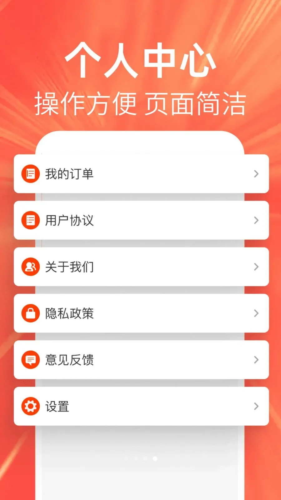 �ؼ��Żݶ�������ֻ���v1.0.0 �ֻ����ͼ