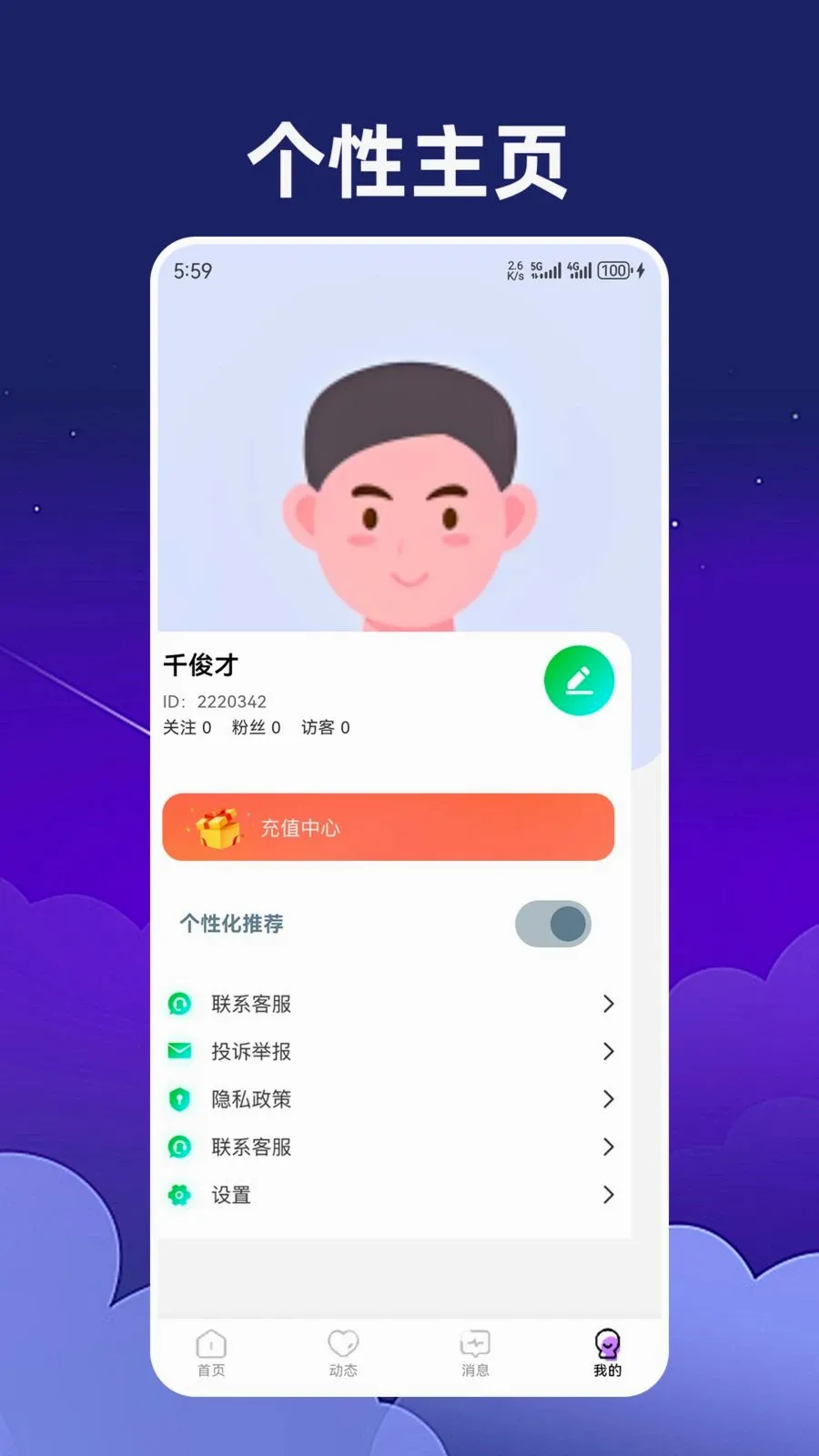 ������������ֻ���v1.2.3 ��Ѱ��ͼ