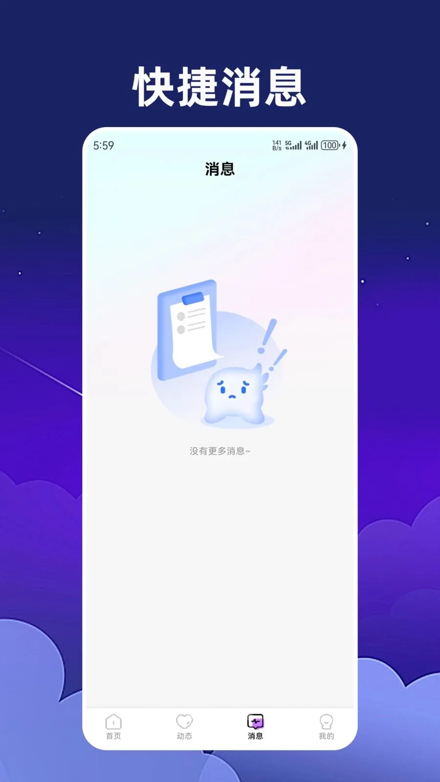 ������������ֻ���v1.2.3 ��Ѱ��ͼ