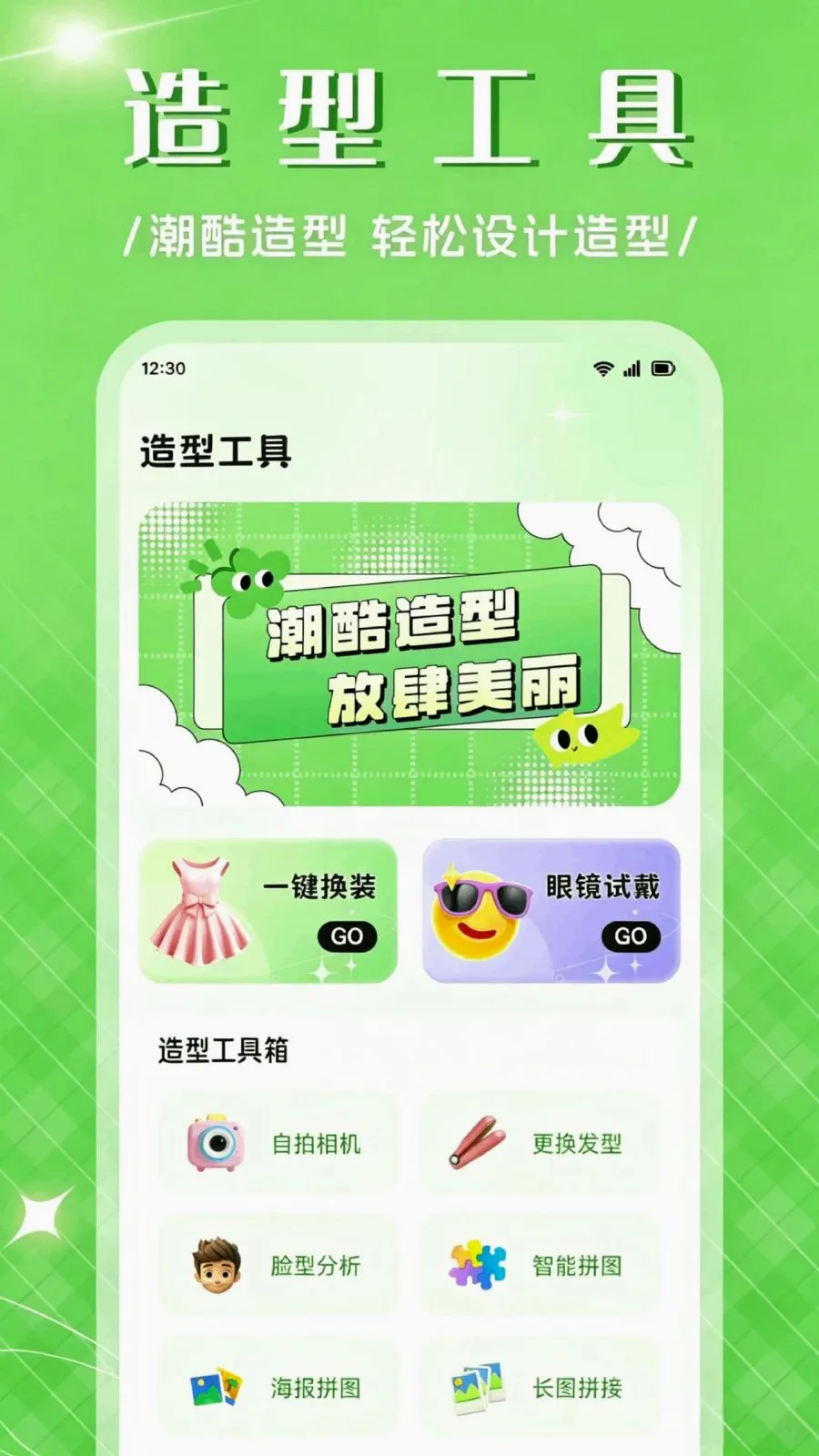 ��Ʒ����APP(���������)v1.1 ��׿���ͼ