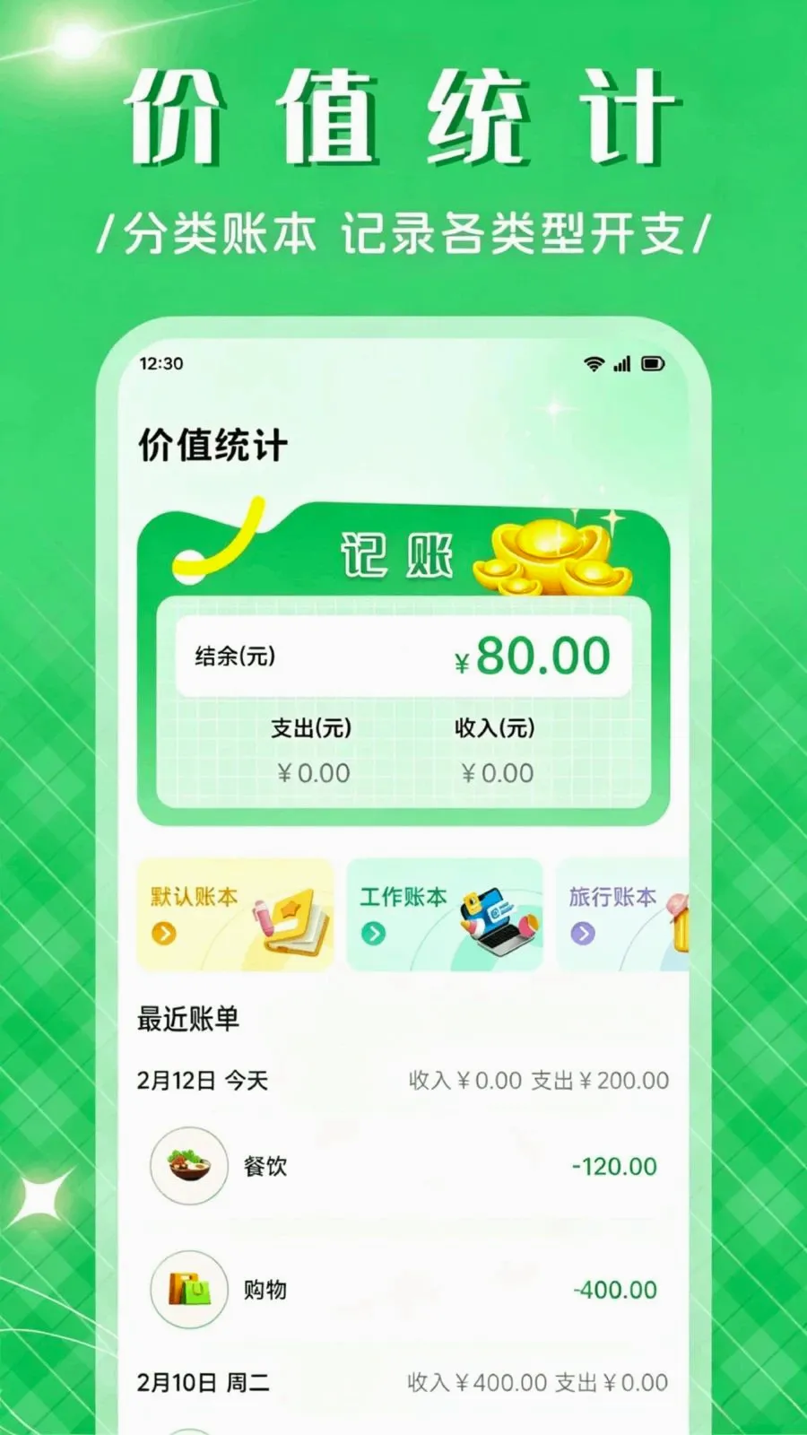 ��Ʒ����APP(���������)v1.1 ��׿���ͼ