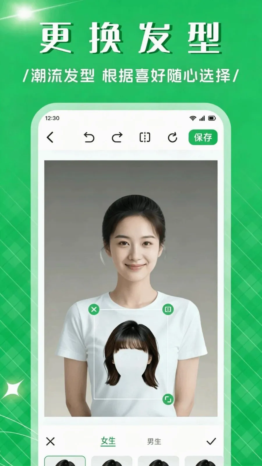 ��Ʒ����APP(���������)v1.1 ��׿���ͼ