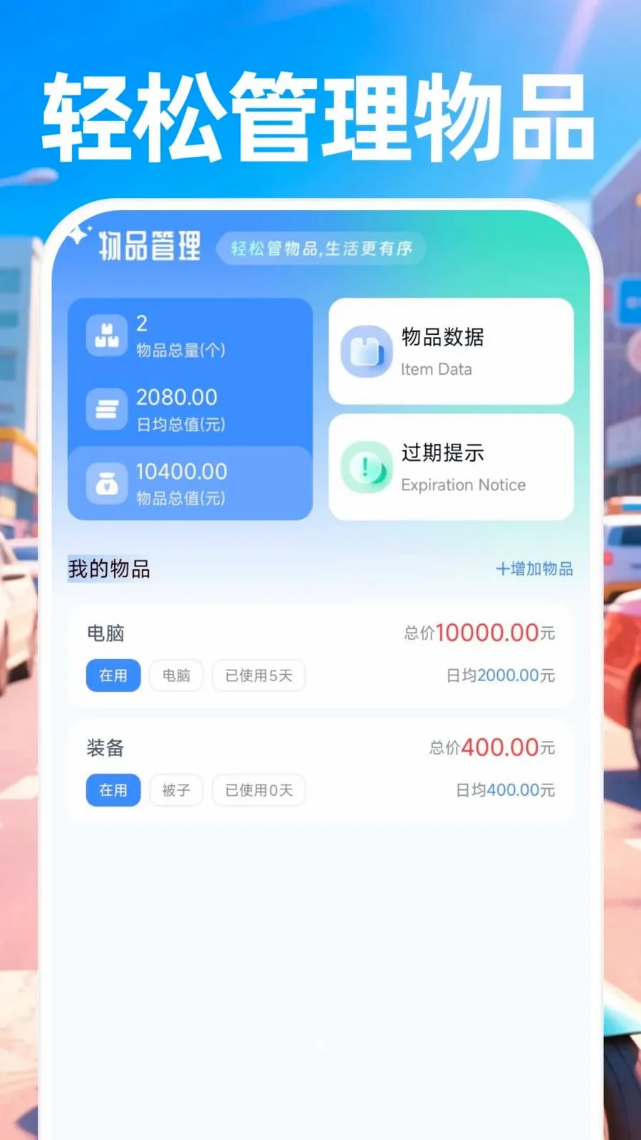������ʿ����(ͬ������APP)v1.0.0 ��Ѱ��ͼ