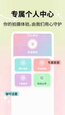 ��Ȼ�������2026�ٷ����°汾v2.1.2 �ٷ������ͼ