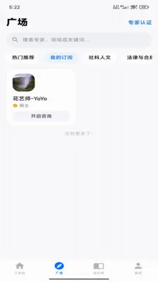 ������ά�ǿ�2026�ٷ����°汾v1.0.2 �ֻ����ͼ
