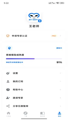 ������ά�ǿ�2026�ٷ����°汾v1.0.2 �ֻ����ͼ