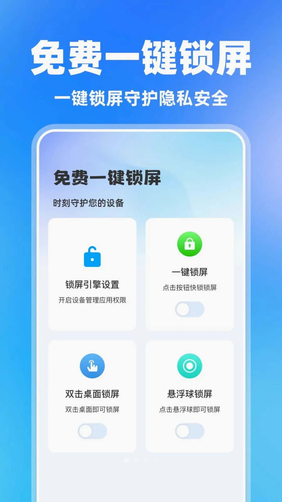 ���һ������(�ֻ�һ����������)v1.0.0 ��׿���ͼ