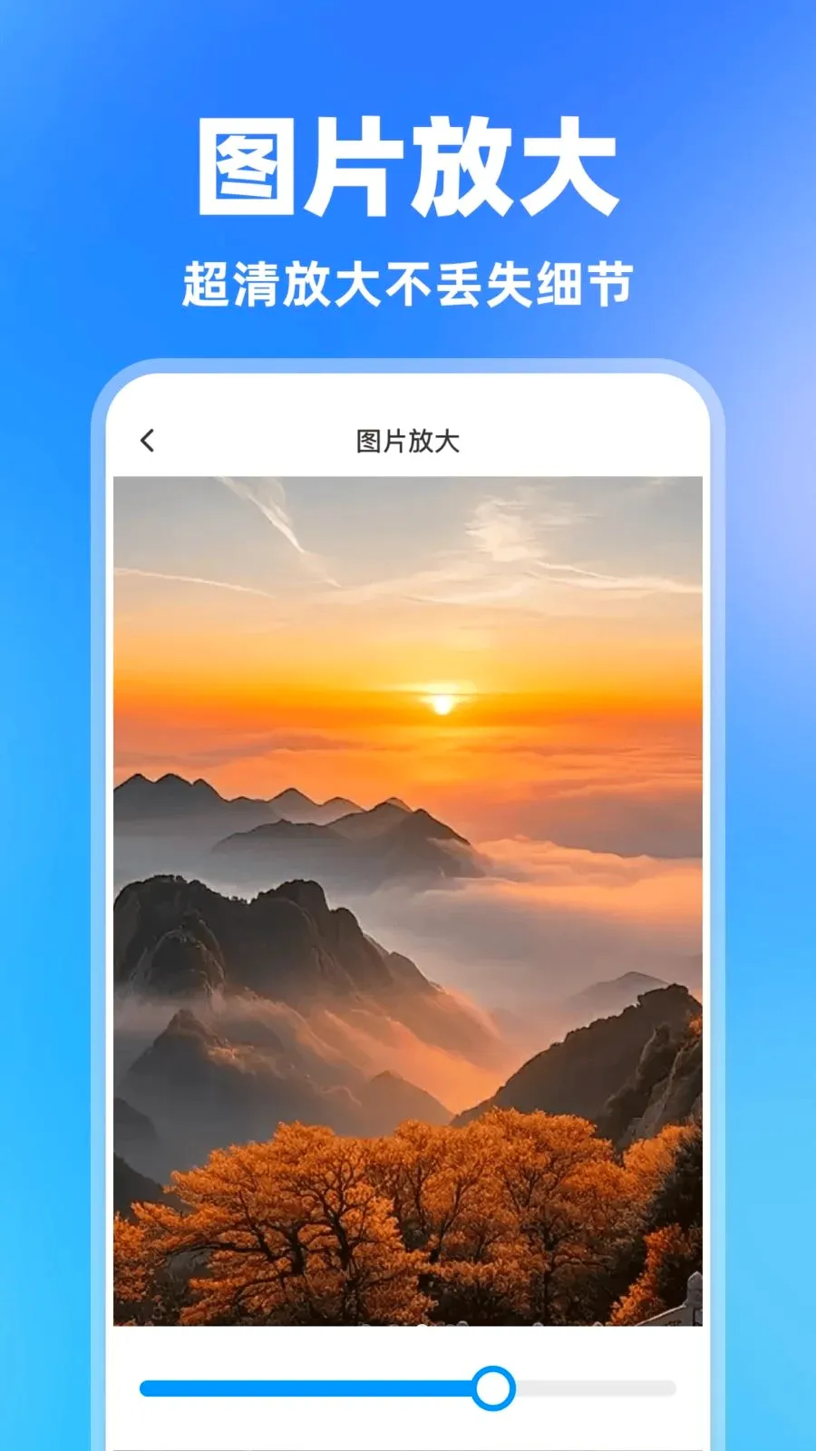 ���һ������(�ֻ�һ����������)v1.0.0 ��׿���ͼ