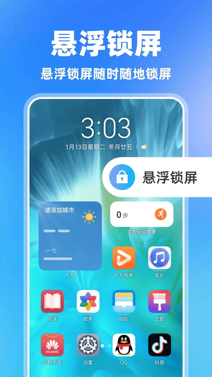 ���һ������(�ֻ�һ����������)v1.0.0 ��׿���ͼ