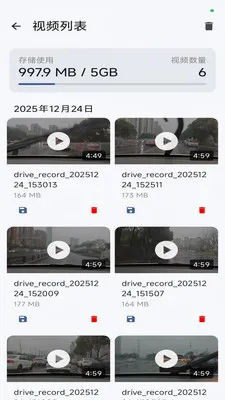 �г�����(�г���ȫ����)v1.3.0 ��׿���ͼ