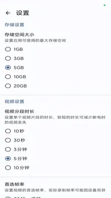 �г�����(�г���ȫ����)v1.3.0 ��׿���ͼ